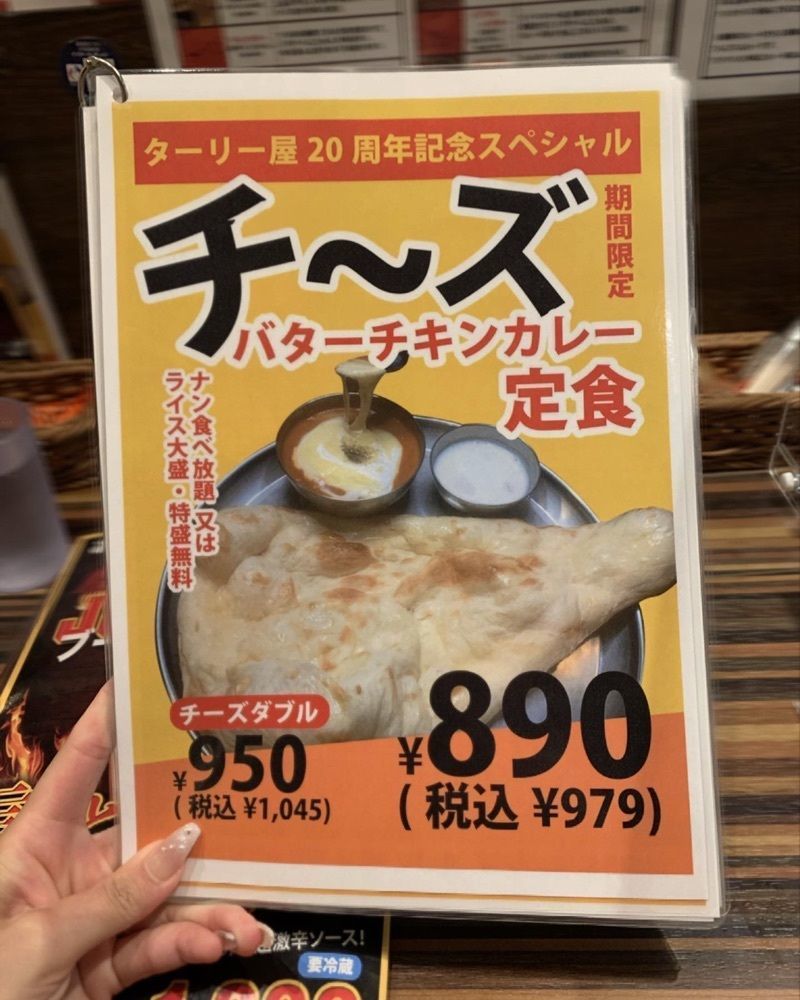 ゆりぺこさんが投稿した大阪駅前第3ビルに関する口コミの画像