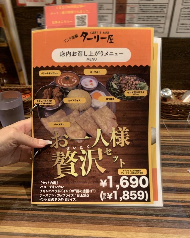 ゆりぺこさんが投稿した大阪駅前第3ビルに関する口コミの画像