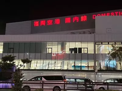 福岡空港