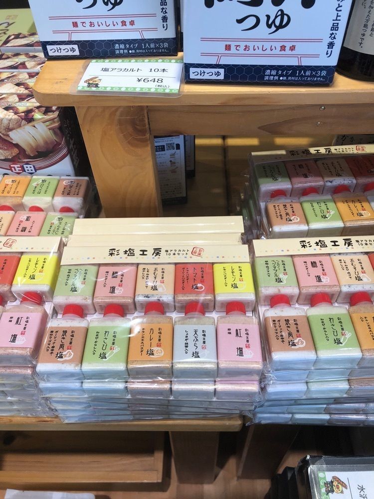 からっ風②さんが投稿した赤城高原サービスエリア(下り) ショッピングコーナーに関する口コミの画像