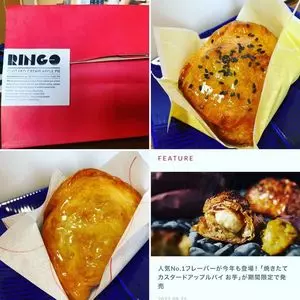 RINGO 三越豊田店（リンゴ）