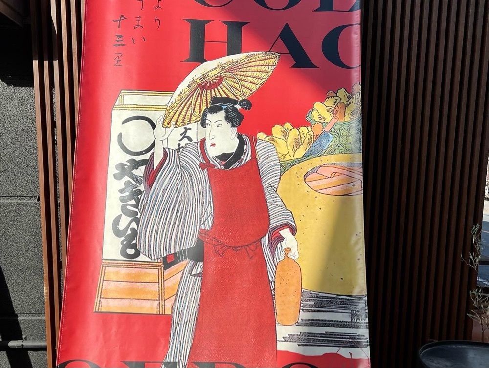 teruteru  sanpoさんが投稿した小江戸焼き芋 はちに関する口コミの画像