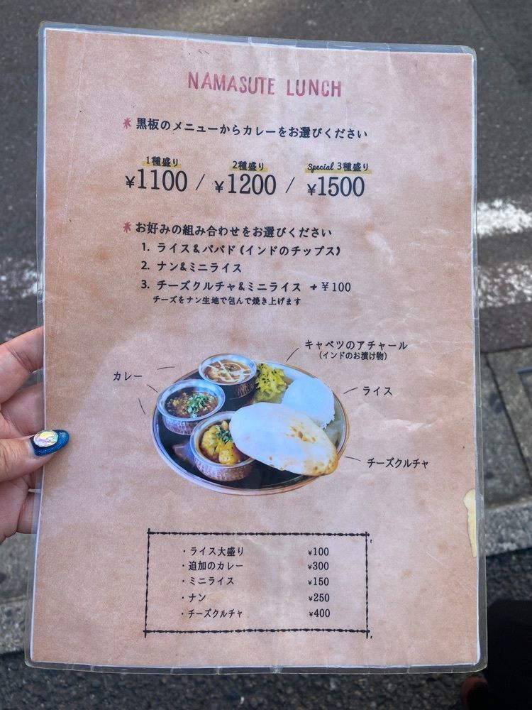 あんよさんが投稿したシバカリーワラ（shiva curry wara）に関する口コミの画像