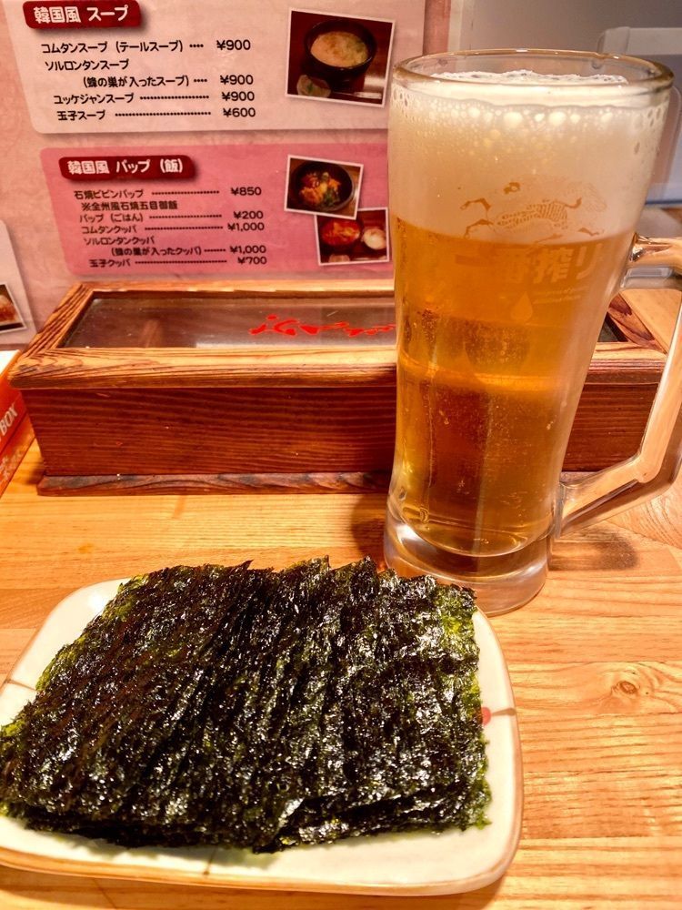 ryosuke.626さんが投稿したコリアエンに関する口コミの画像
