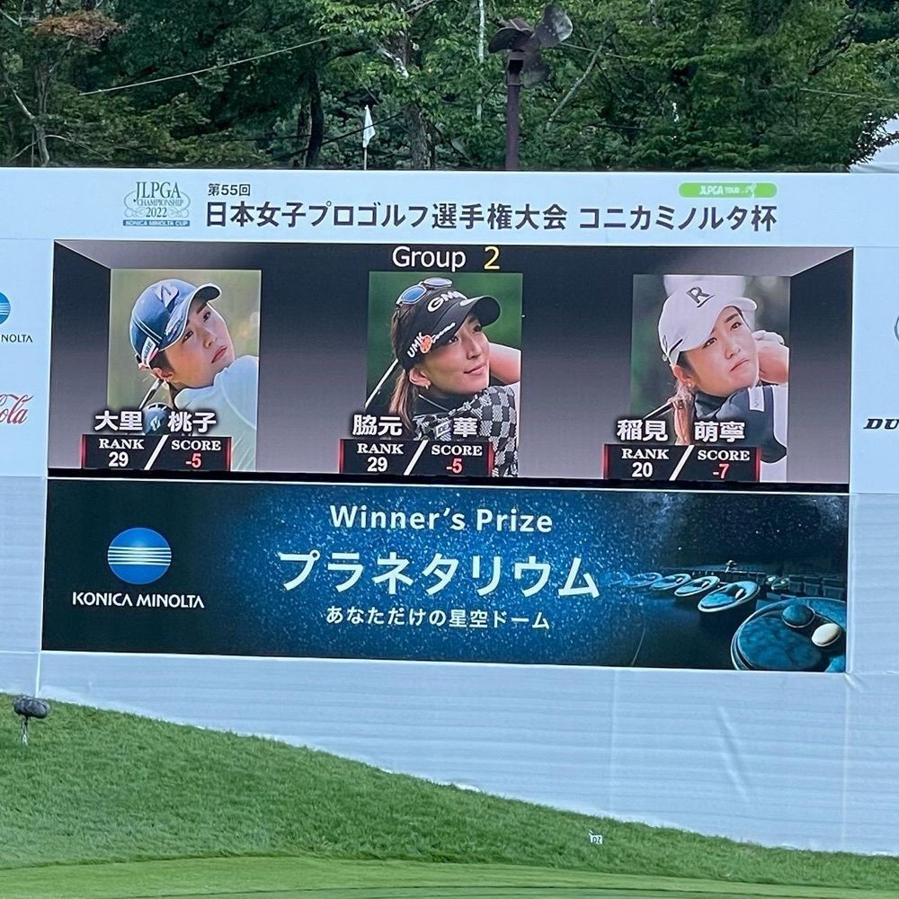 kumakentoraさんが投稿した城陽カントリー倶楽部に関する口コミの画像