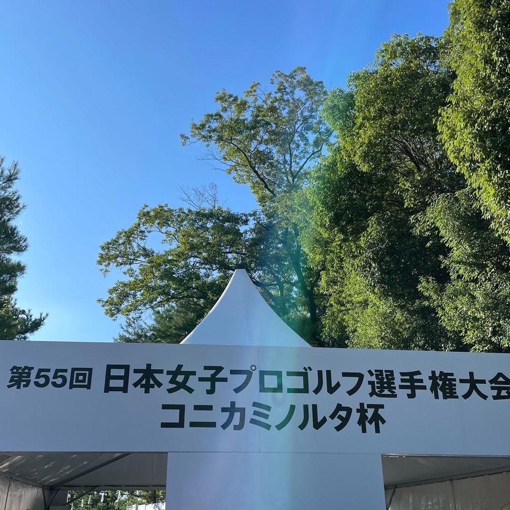 kumakentoraさんが投稿した城陽カントリー倶楽部に関する口コミの画像