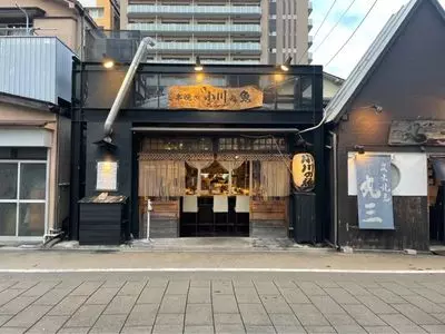 小川の魚（オガワノサカナ）