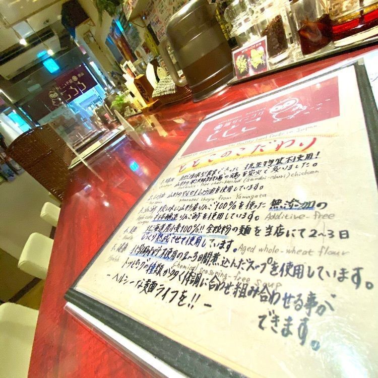 Satoshi.Nさんが投稿した麺ダイニング ととこに関する口コミの画像