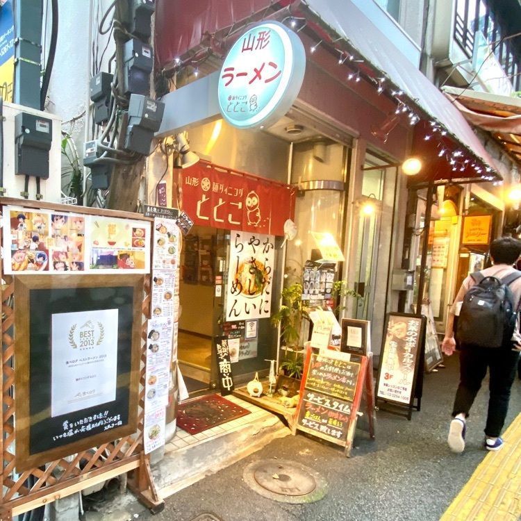 Satoshi.Nさんが投稿した麺ダイニング ととこに関する口コミの画像