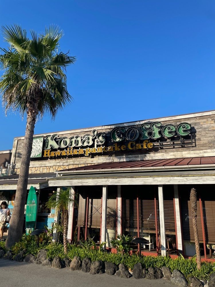 きなこさんが投稿したコナズ珈琲 池田店（Kona's Coffee ）に関する口コミの画像