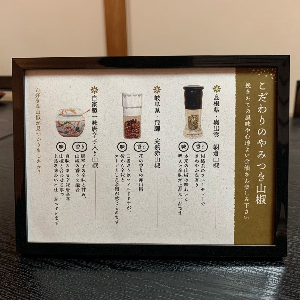りょーたグルメ旅日記さんが投稿した割烹 まるぜんに関する口コミの画像
