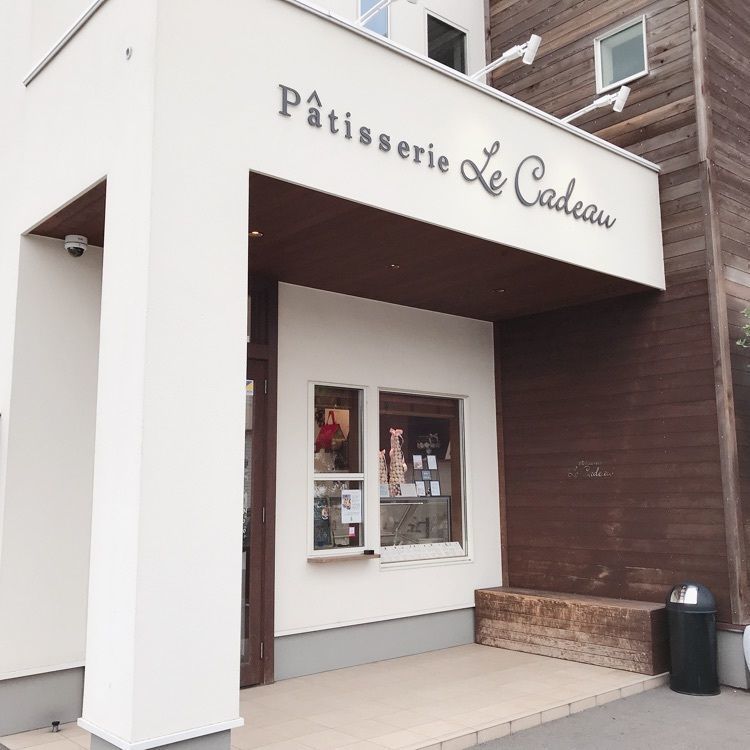 気まぐれなLさんが投稿したパティスリール・カドゥー（Patisserie Le Cadeau）に関する口コミの画像