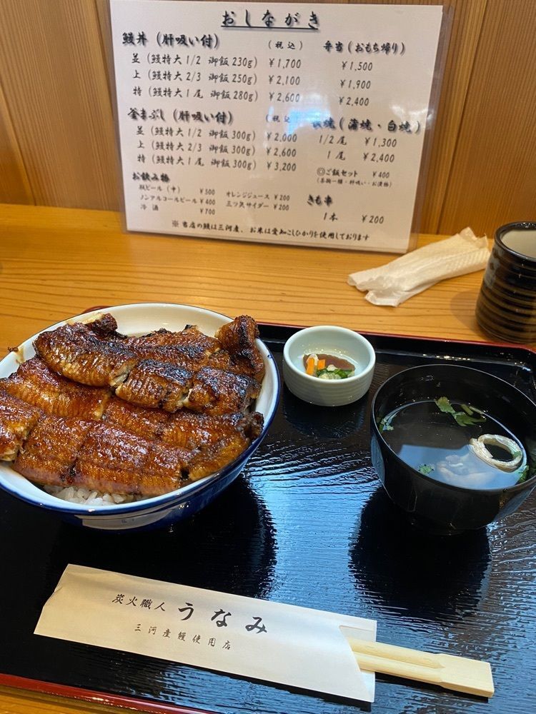 urban_tourism_727さんが投稿した炭火職人 うなみに関する口コミの画像