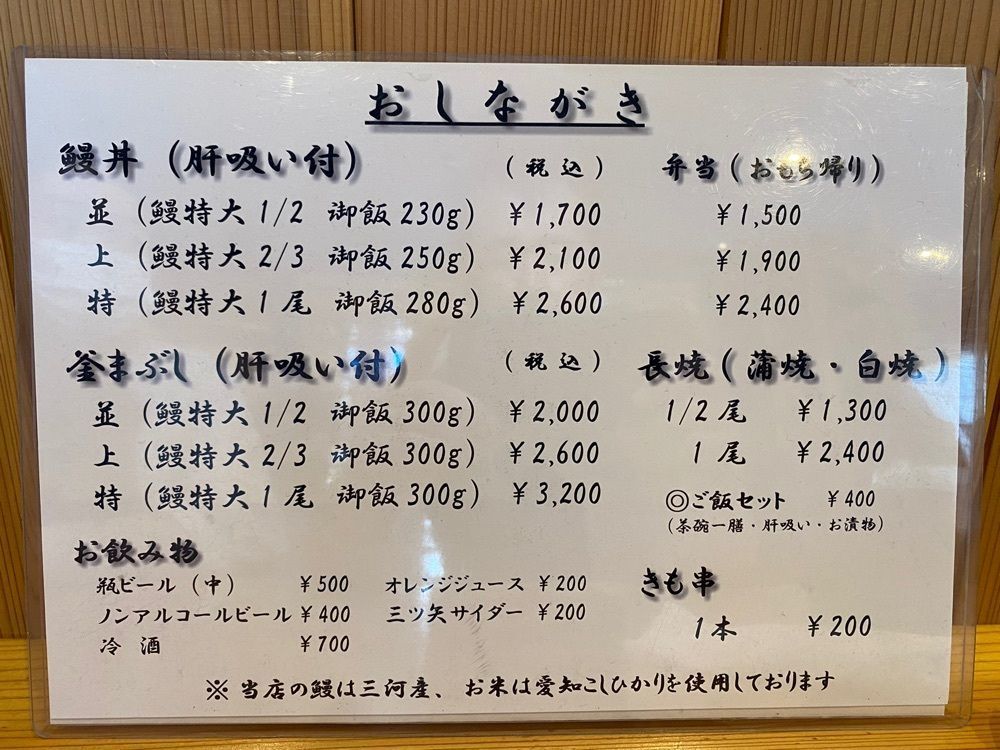 urban_tourism_727さんが投稿した炭火職人 うなみに関する口コミの画像