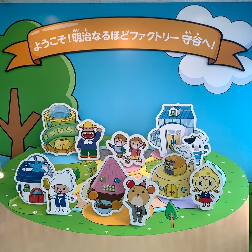 こけし@着物旅さんが投稿した明治なるほどファクトリー守谷に関する口コミの画像