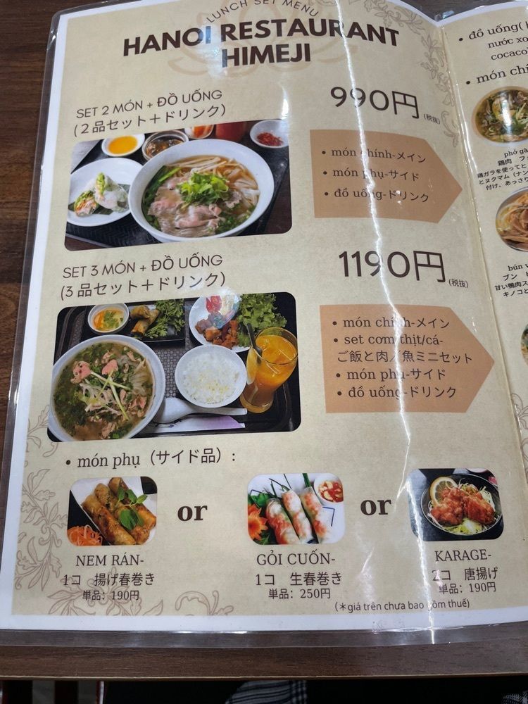 エリーチカさんが投稿したHANOI RESTAURANT 姫路駅前店（ハノイレストラン）に関する口コミの画像