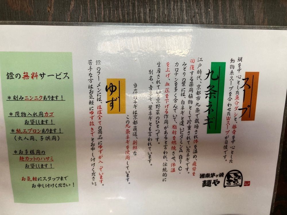 L&Rさんが投稿した麺や 鐙に関する口コミの画像