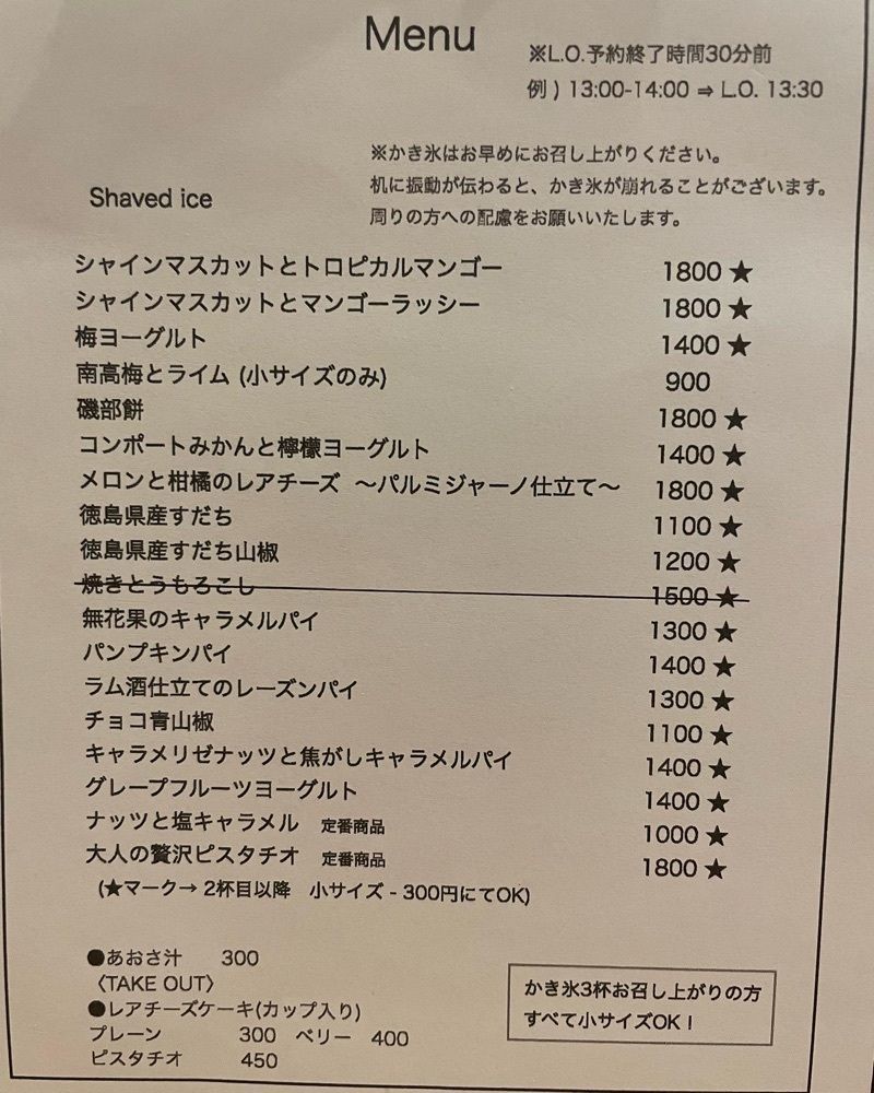 kei_koさんが投稿したカフェ プランタン（cafe_printemps）に関する口コミの画像