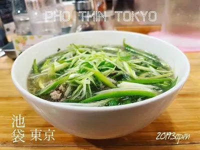 フォーティントーキョー（PHO THIN TOKYO）
