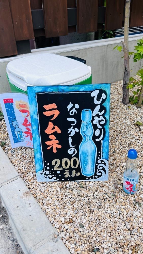miiさんが投稿したひしや納豆製造所に関する口コミの画像