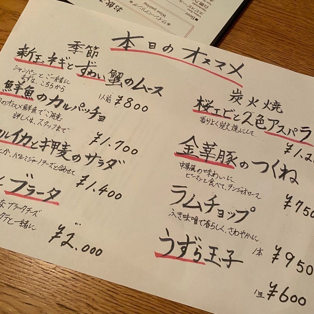 sachi_s3さんが投稿したShaji（シャジ）に関する口コミの画像