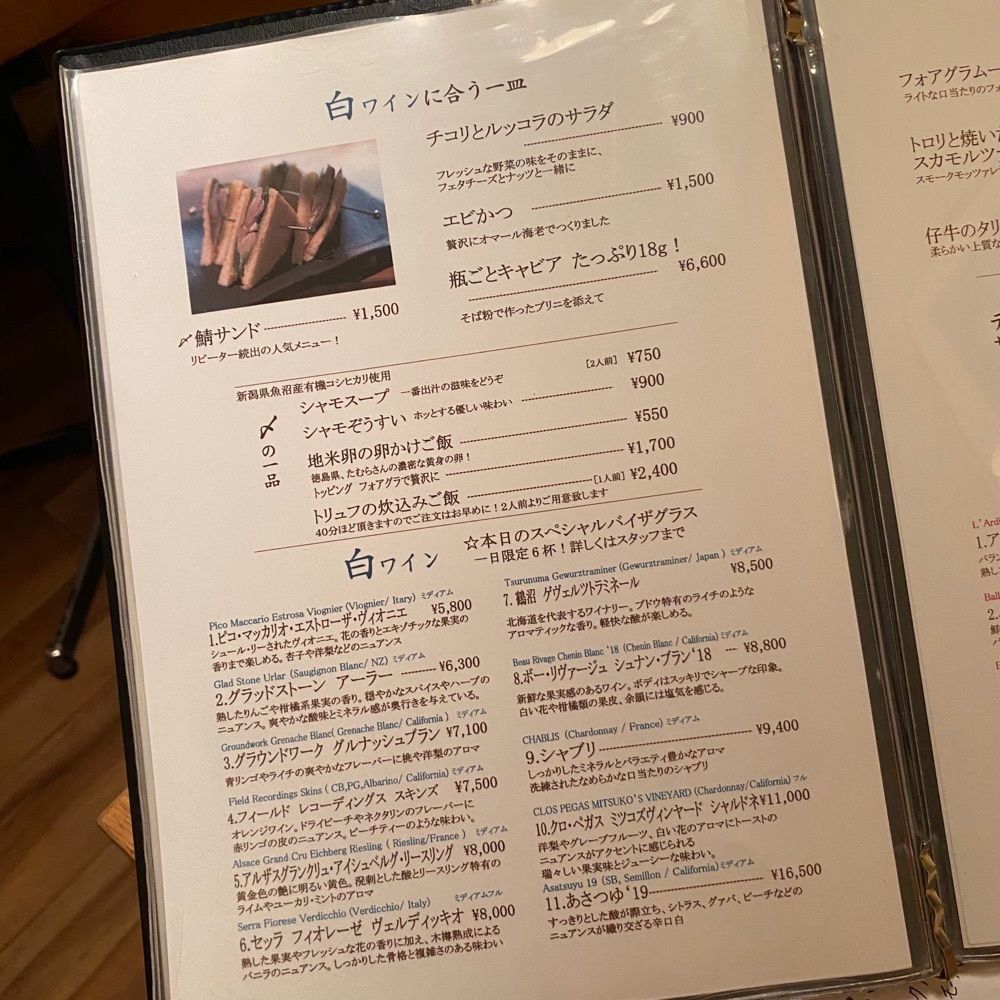 sachi_s3さんが投稿したShaji（シャジ）に関する口コミの画像