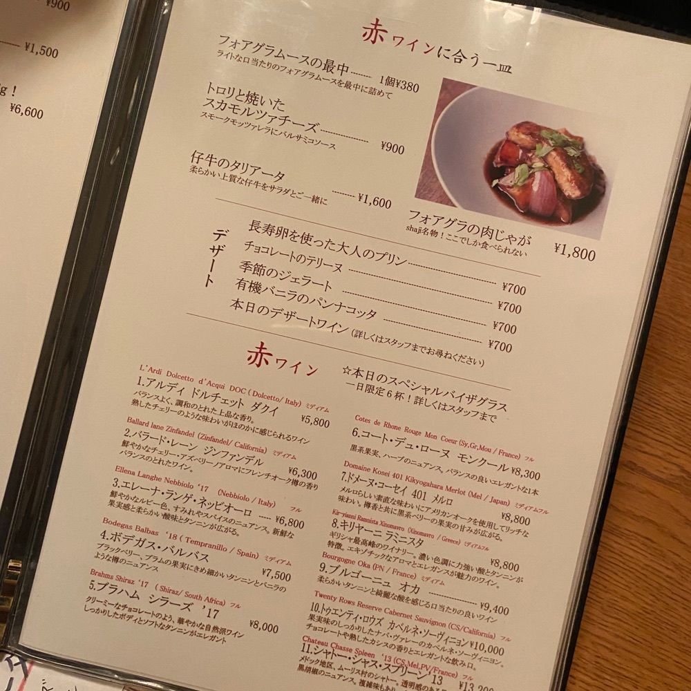 sachi_s3さんが投稿したShaji（シャジ）に関する口コミの画像