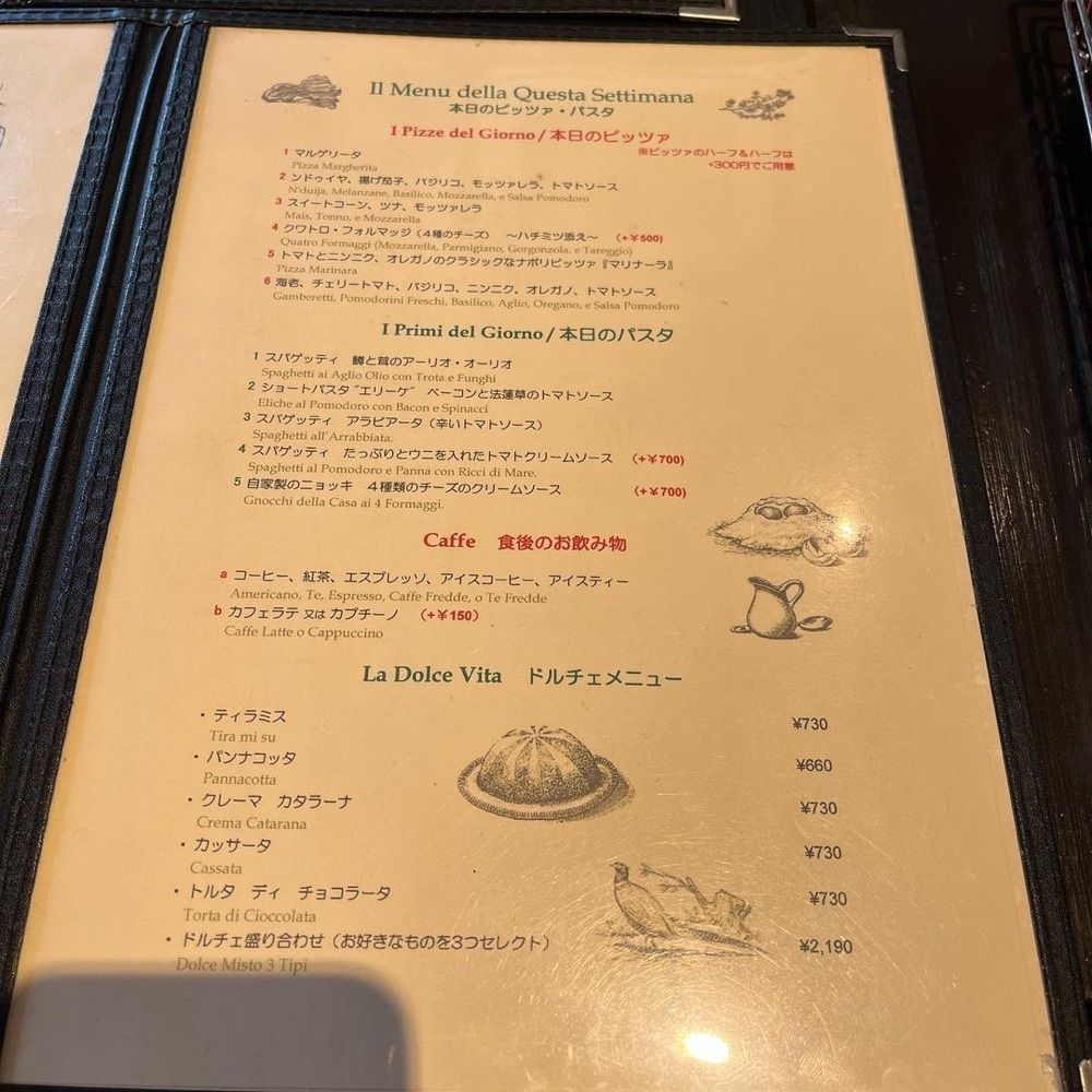 おでかけ探検部さんが投稿したパラッツォ サン グスト（Palazzo San Gusto）に関する口コミの画像