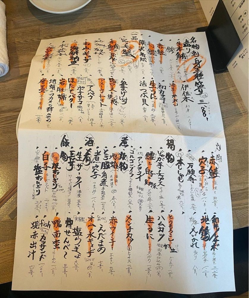 おでかけ探検部さんが投稿したオ山ノ活惚レ（オヤマノカッポレ）に関する口コミの画像