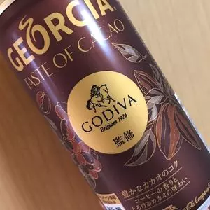 コープ 府中寿町店