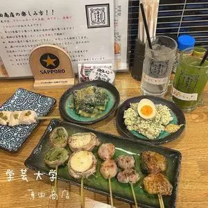 野菜巻き串 薄田商店 学芸大学店
