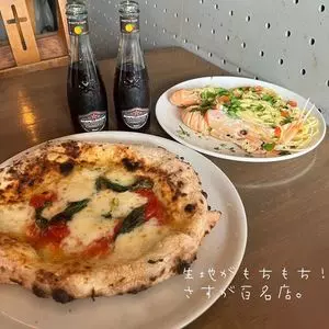 聖林館（セイリンカン）