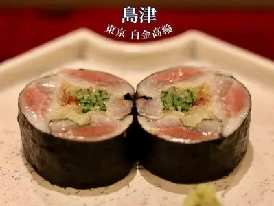 島津