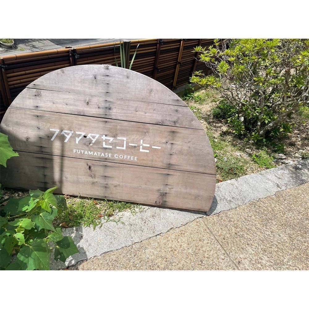 Kanaさんが投稿したフタマタセコーヒーに関する口コミの画像
