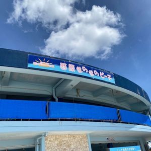 クリード西原マリンパーク 7枚目