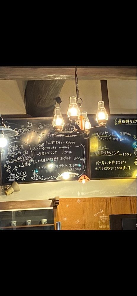 けんけんさんが投稿した甲州直治朗（なおじろう）に関する口コミの画像