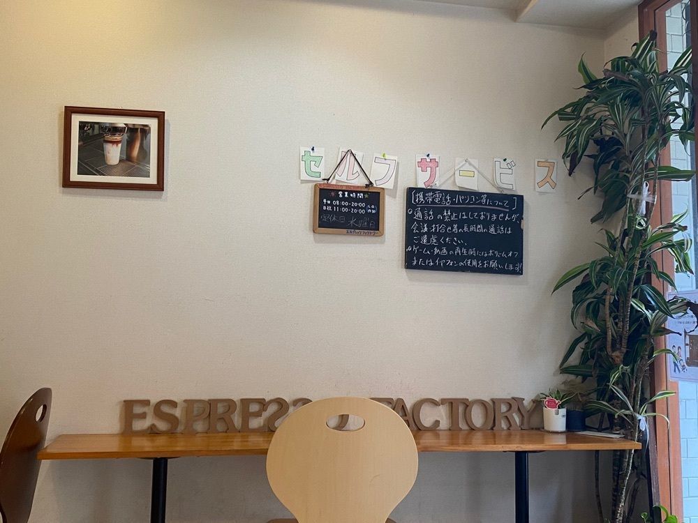あんよさんが投稿したエスプレッソ ファクトリー（Espresso Factory）に関する口コミの画像