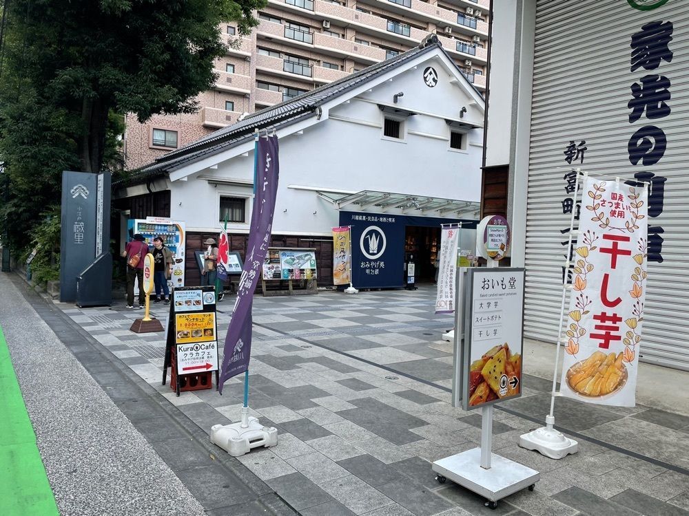 fumiさんが投稿したききざけ処 昭和蔵に関する口コミの画像