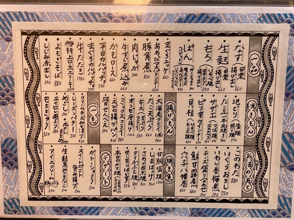 かずくんさんが投稿した我逢人かっぱ （【旧店名】祇園かっぱ）に関する口コミの画像