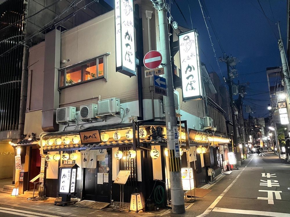 かずくんさんが投稿した我逢人かっぱ （【旧店名】祇園かっぱ）に関する口コミの画像