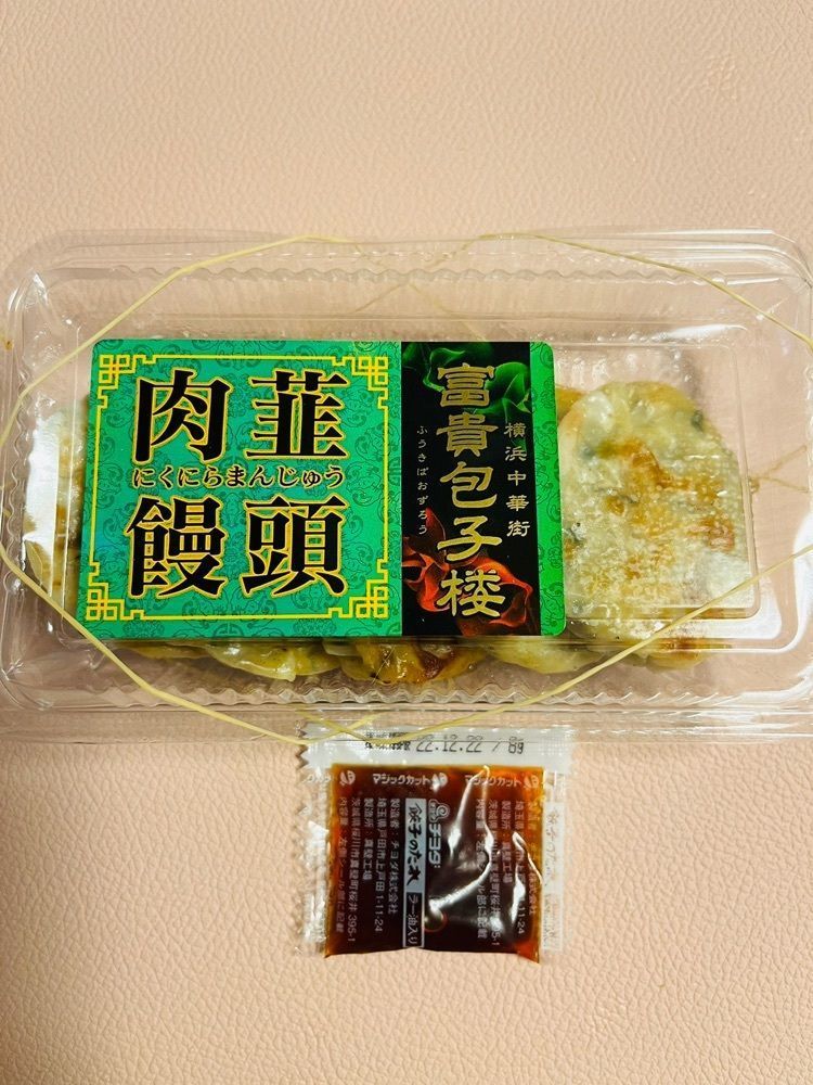 chou chou tabiさんが投稿した富貴包子楼 横浜中華街本店に関する口コミの画像