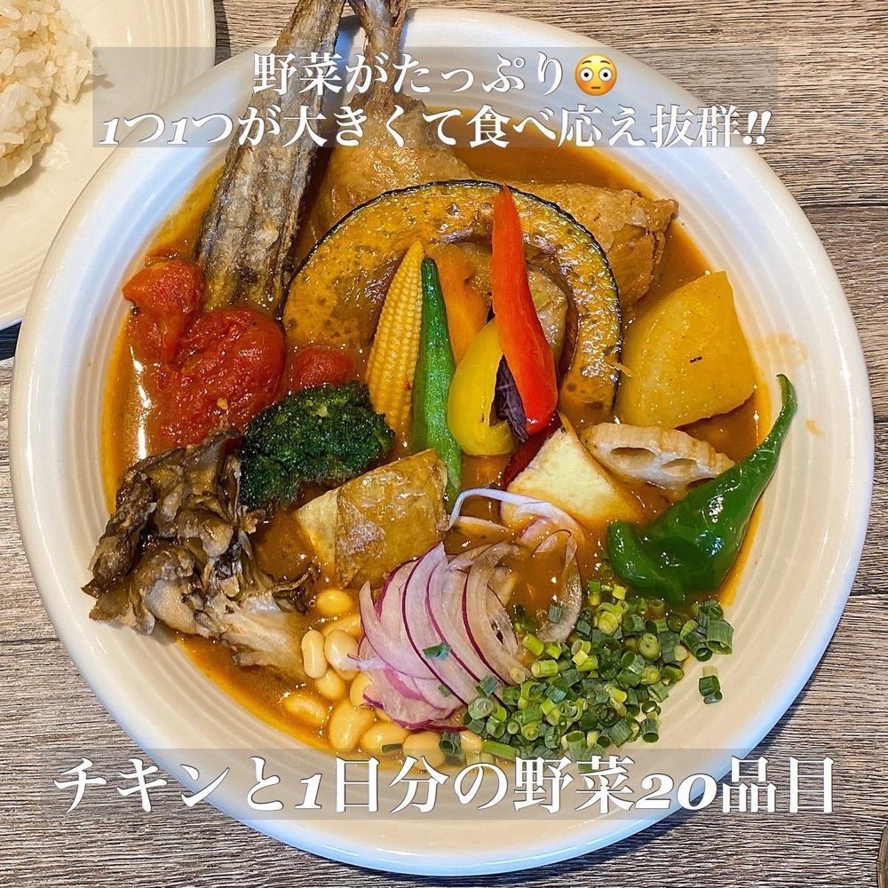 りょーたグルメ旅日記さんが投稿したRojiura Curry SAMURAI. 則武新町店（ロジウラカリーサムライ）に関する口コミの画像