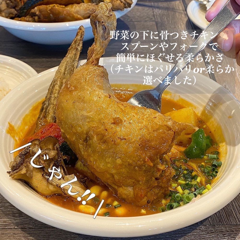 りょーたグルメ旅日記さんが投稿したRojiura Curry SAMURAI. 則武新町店（ロジウラカリーサムライ）に関する口コミの画像
