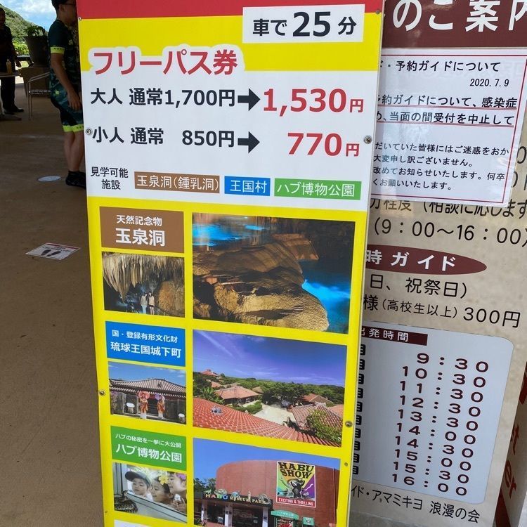 Rhapsodyさんが投稿した知念海洋レジャーセンターに関する口コミの画像