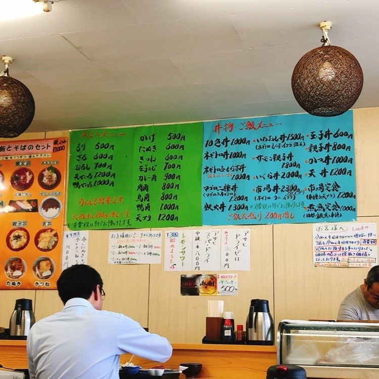 いまにーさんが投稿した和食 晃市（こういち【旧店名】二八そば 晃市）に関する口コミの画像