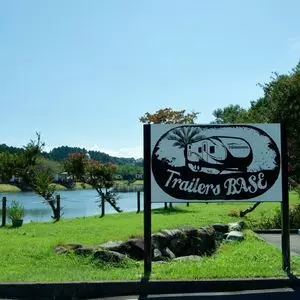 高根沢町元気あっぷむら