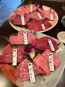 純近江牛焼肉 茜