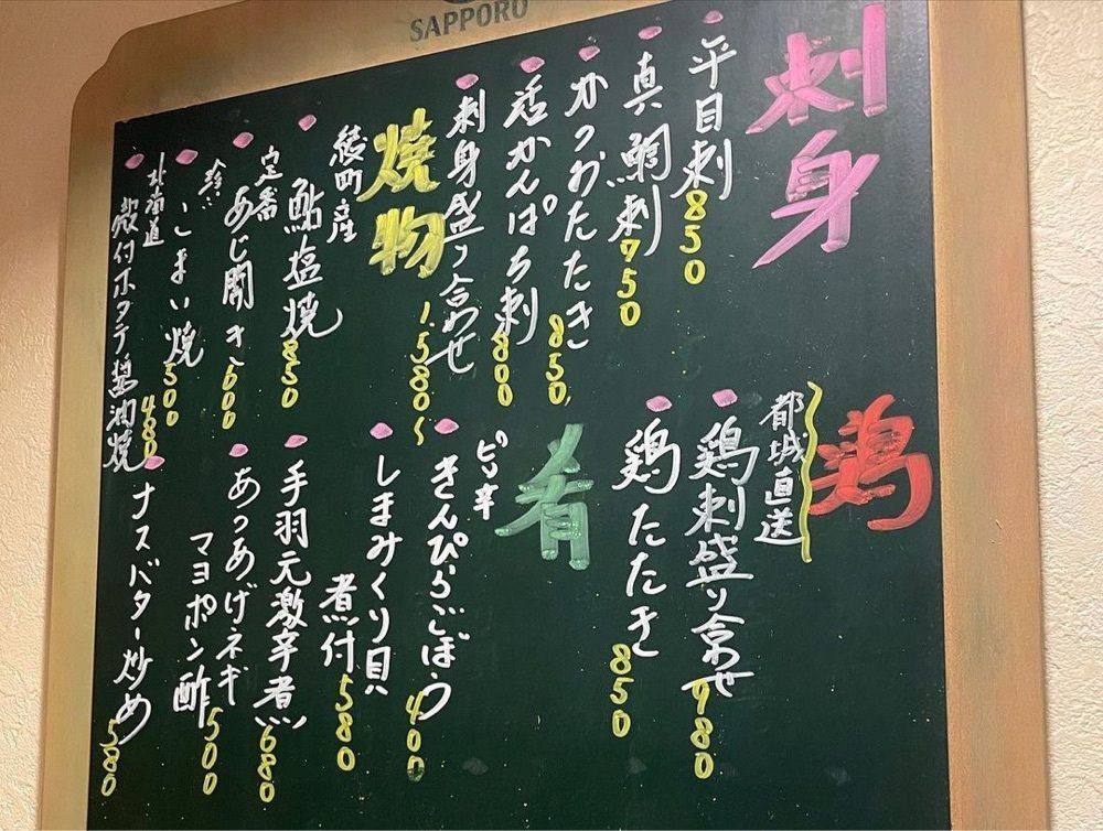 おでかけ探検部さんが投稿した大衆酒場 ざっくばらんに関する口コミの画像
