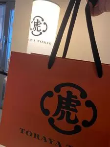 とらや TORAYA TOKYO