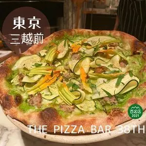 ザ ピッツァバー ON 38TH（THE PIZZA BAR ON 38TH）